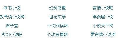 我女朋友在寝室里被别人欺负